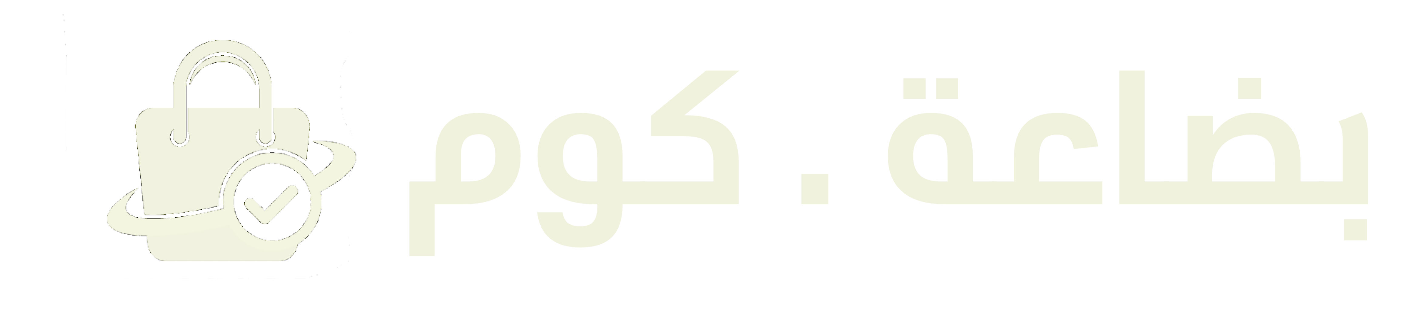 بضاعة . كوم